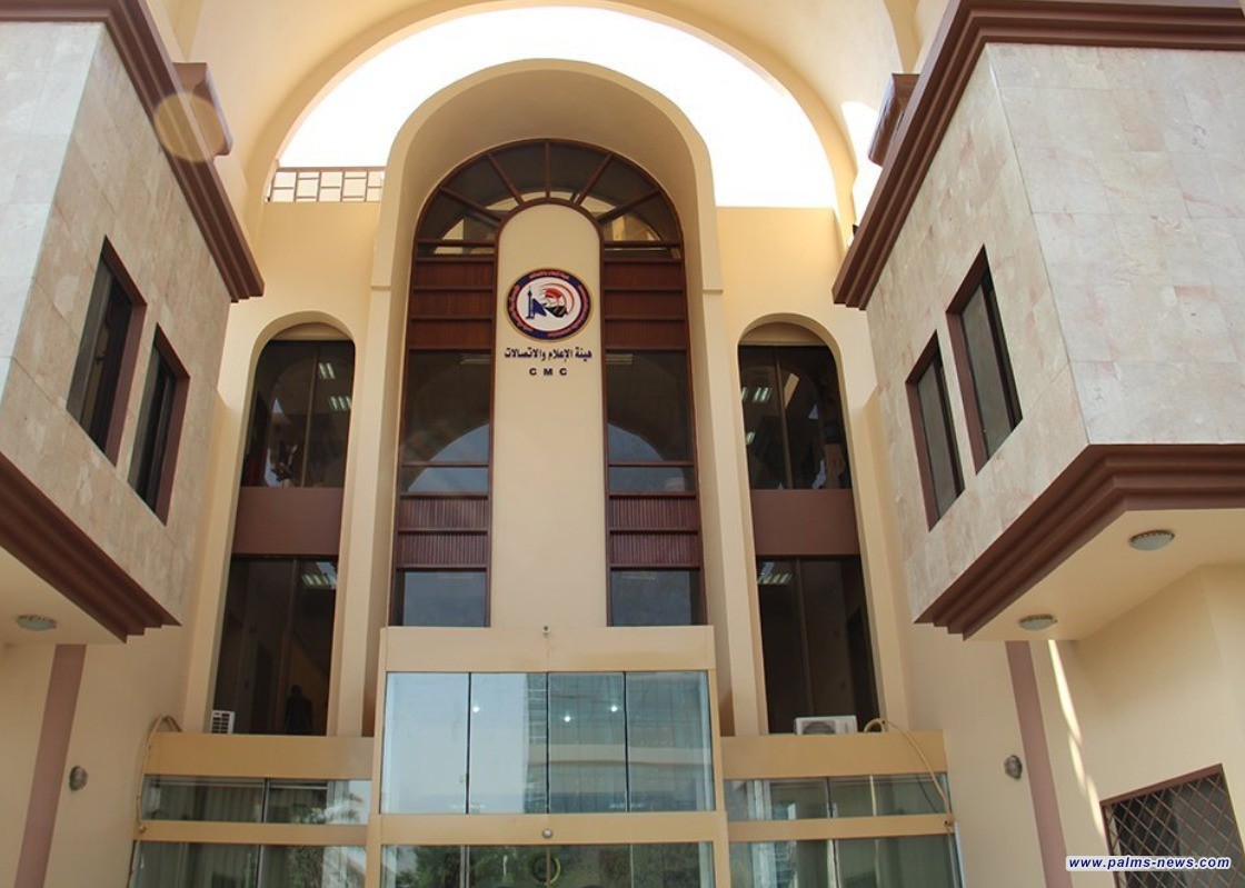 هيئة الإعلام تعلن عن لائحة لتنظيم عمل المشاهير وصناع المحتوى وفرض رسوم سنوية